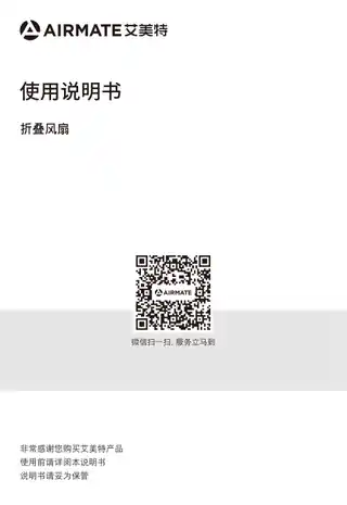 艾美特CM-RD24 CM-RD24-1